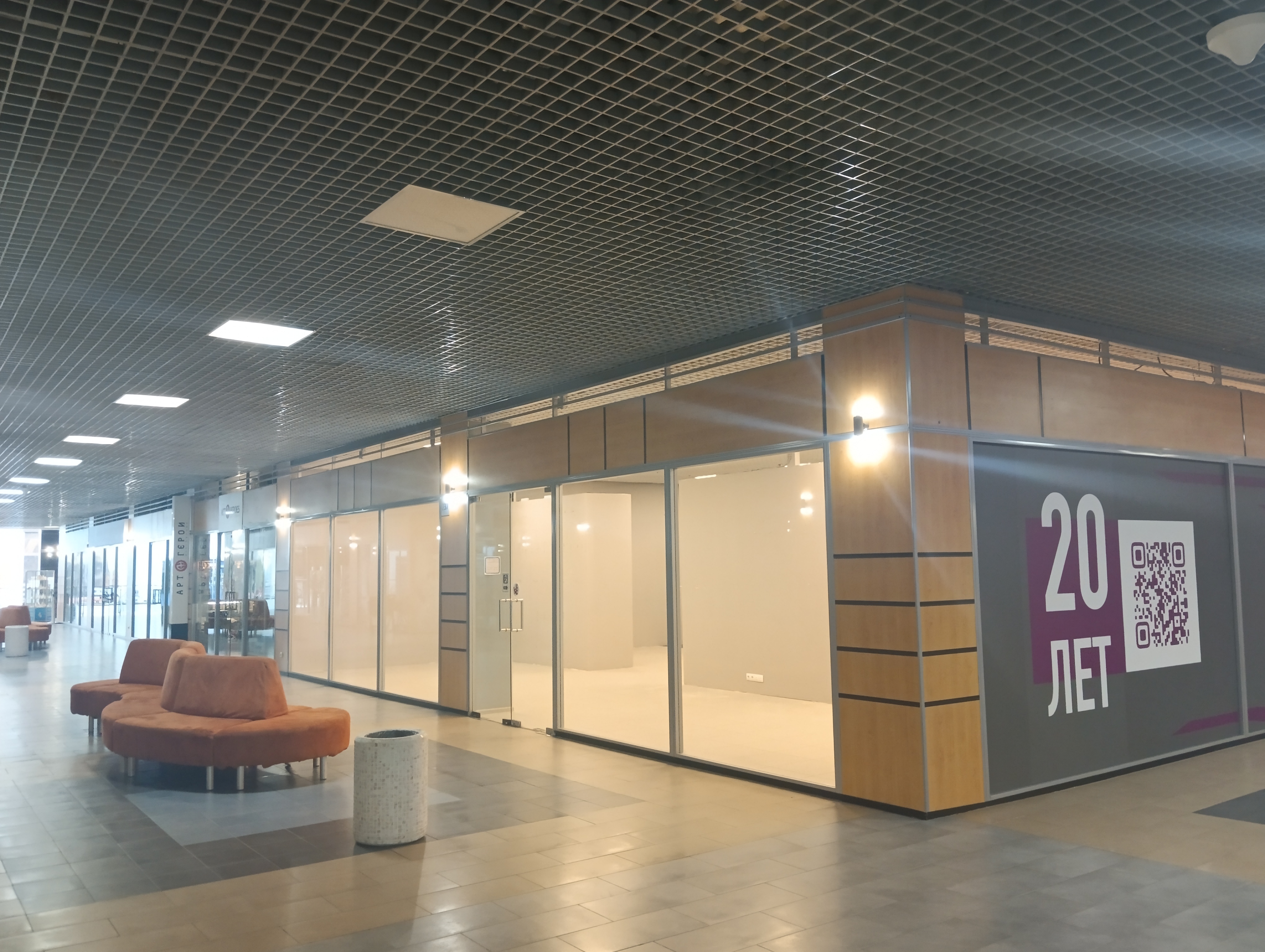 Lease image