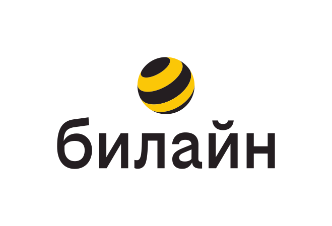 Билайн